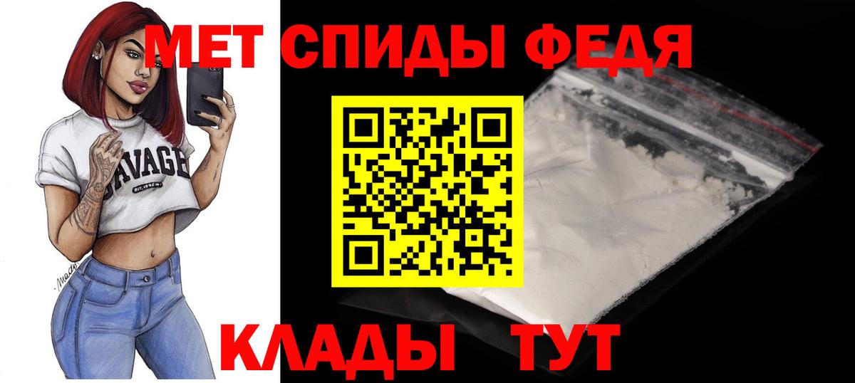 Amphetamine  Вход с VPN  Соль-Илецк  АМФ Premium 