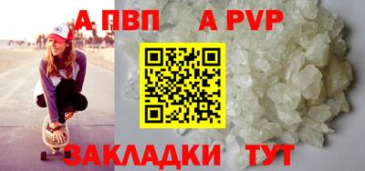 таблы Партизанск