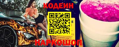 кокаин перу Пенза