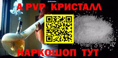 кокаин перу Пенза