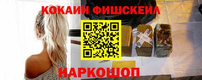 таблы Партизанск