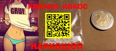 кокаин перу Пенза