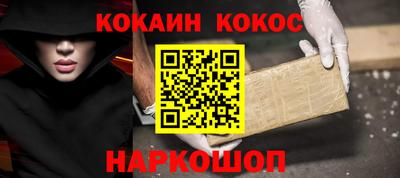 кокаин перу Пенза