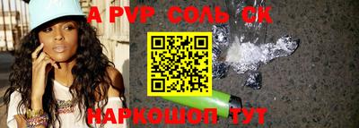 таблы Партизанск