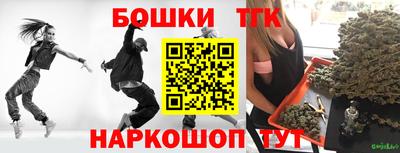 таблы Партизанск