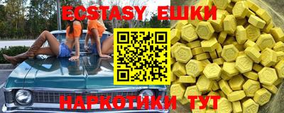 кокаин перу Пенза