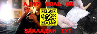 таблы Партизанск