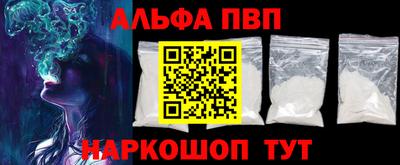 таблы Партизанск