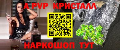 кокаин перу Пенза