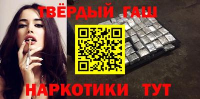 таблы Партизанск