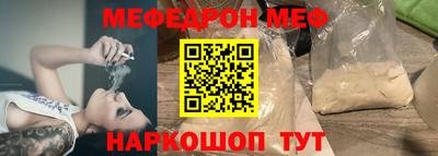 таблы Партизанск