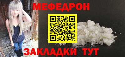 таблы Партизанск