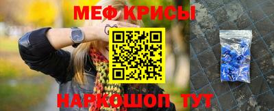 таблы Партизанск