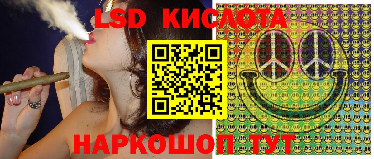 что такое наркотик  Марки 25I-NBOMe 1,8мг  Вход с VPN  Соль-Илецк 