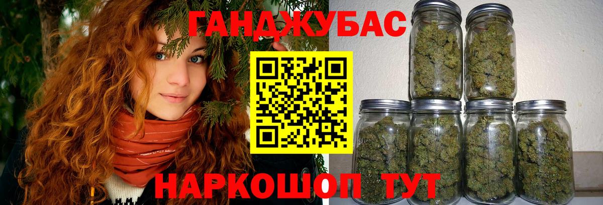 Бошки марихуана VHQ  Каннабис ГИДРОПОН  Конопля THC 21%  Вход с VPN  Соль-Илецк 