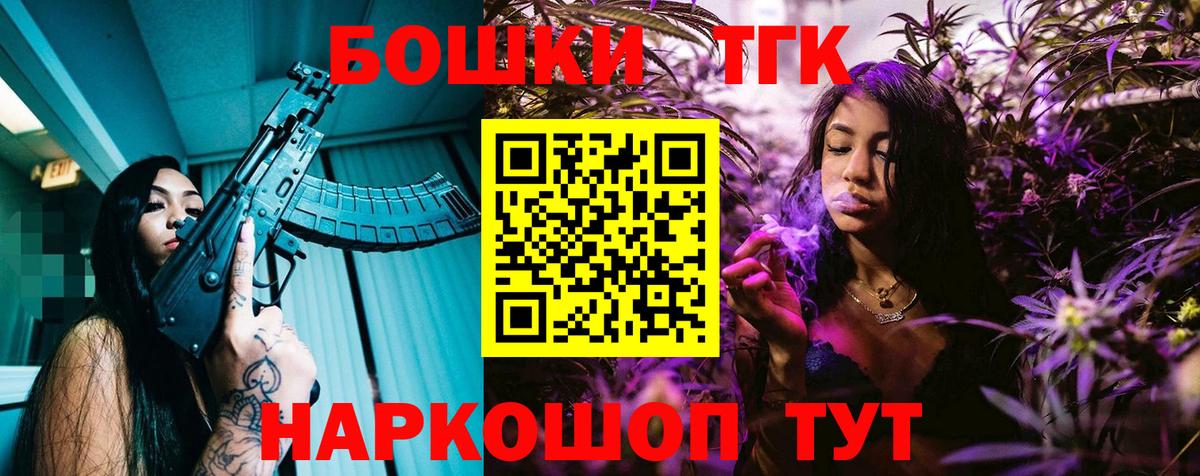 Бошки марихуана LSD WEED Соль-Илецк